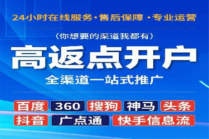 揭秘百度竞价代运营的背后：成功的关键因素