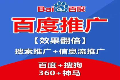百度SEM竞价推广的实战经验：某餐饮品牌如何提升品牌知名度